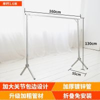 不锈钢晾衣架落地折叠室内外晒衣架双杆阳台挂衣架x型简易晾衣杆|款1.6米单杆[经济实惠]