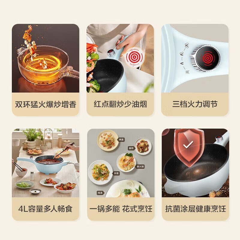 苏泊尔(SUPOR)电炒锅炒菜锅炒锅多功能家用电锅电火锅蒸煮不粘锅CJ28A11高清大图