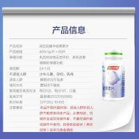 汤臣倍健褪黑素片90片 成人中老年褪黑素片改善睡眠