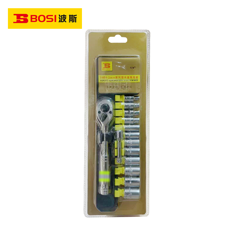 波斯(BOSI) 荧光系列14件6.3mm系列塑夹套筒组套 1/4“ 套高清大图