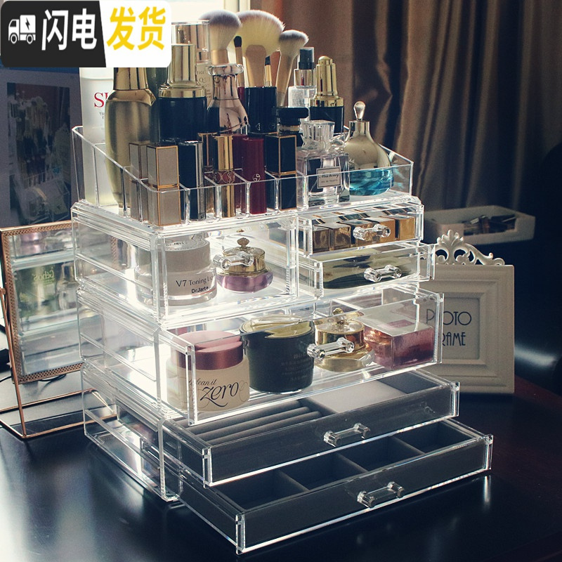 三维工匠超大号化妆品收纳盒桌面透明亚克力护肤品收纳架口红刷具整理盒 口红大顶+常规单+三+首饰盒
