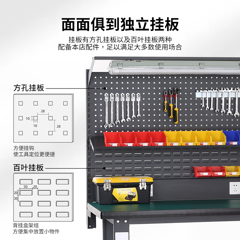尔迈 重型钳工工作台防静电操作台工厂车间多功能工具台 1.2米 BD款高清大图