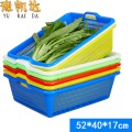 洗菜筐52cm个