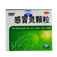 999三九感冒灵颗粒9袋/盒解热镇痛用于感冒引起的头痛发热鼻塞流涕咽痛感冒咳嗽