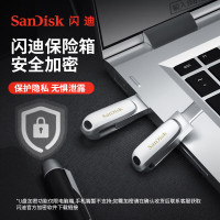 闪迪(SanDisk) 512GB Type-C USB3.2 手机电脑U盘DDC4 读速400MB/s全金属双用优盘