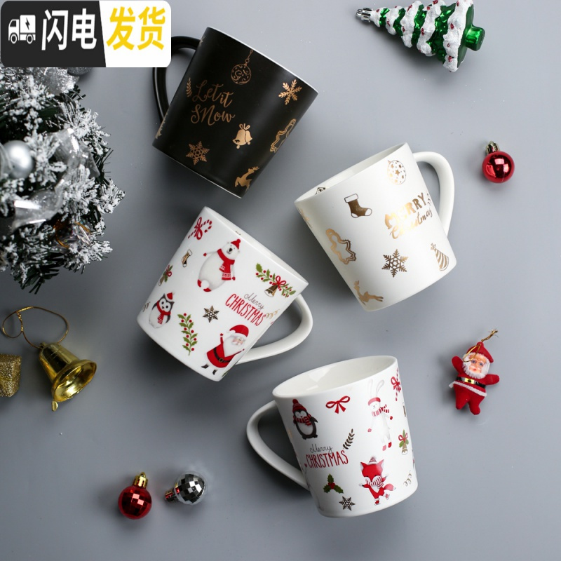 三维工匠圣诞节杯子马克杯陶瓷杯可爱创意咖啡杯家用早餐杯情侣水杯
