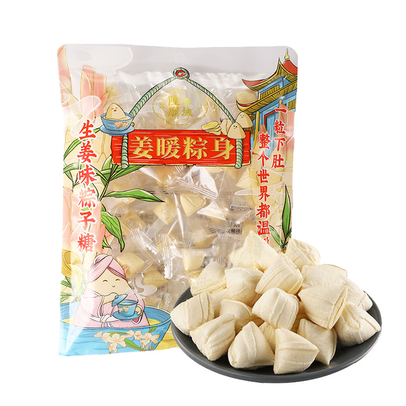 老城隍庙薄荷味清凉180g袋装高粽状元休闲零食品婚庆结婚喜糖年货高清大图