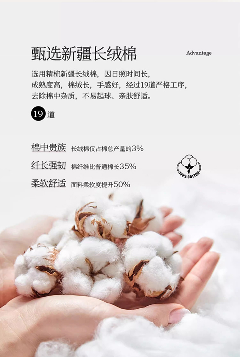 路吉通 贡缎枕套 58*88cm 个高清大图