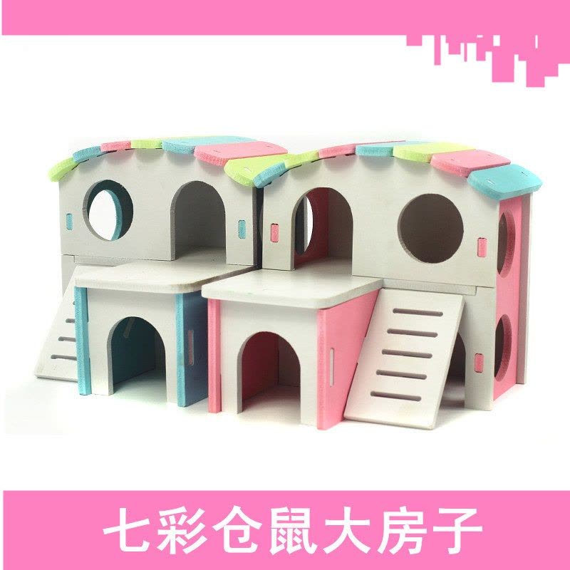 仓鼠玩具用品小窝金丝熊睡房双层小窝玩具木质秋千保暖笼子图片