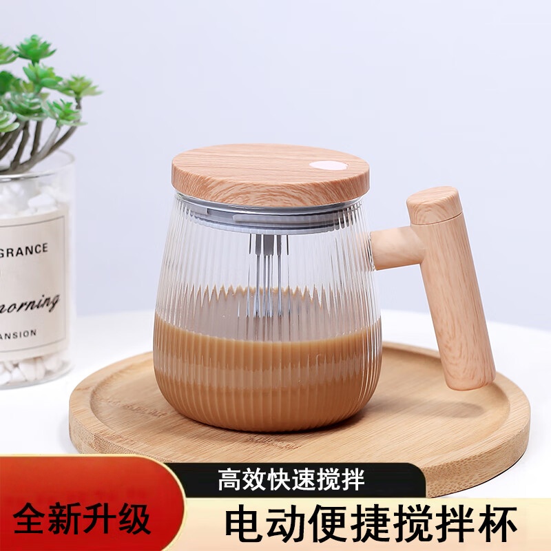 小鸭 OBS-JB01 电动搅拌杯