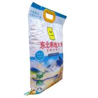 东北寒地圆粒清香米5KG