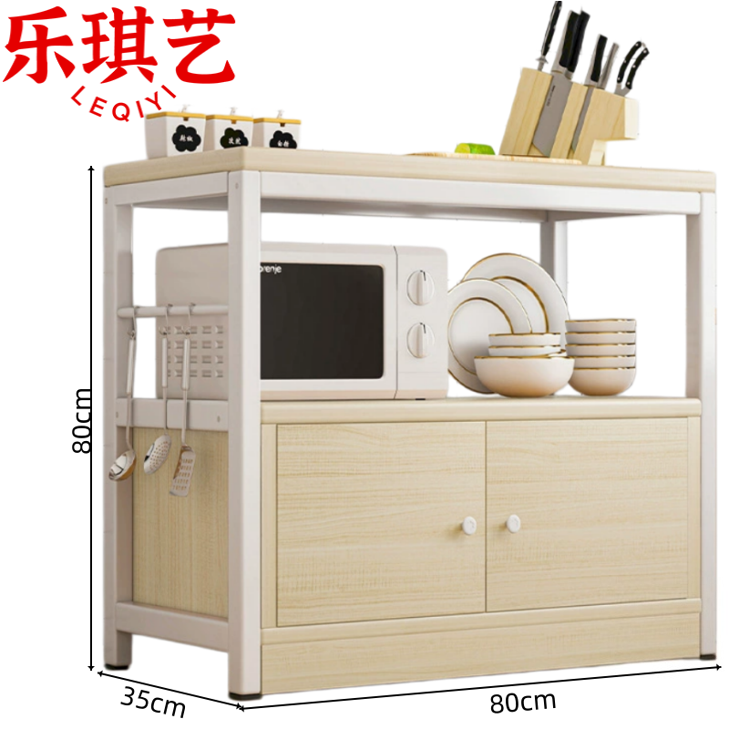 乐琪艺 餐边柜80cm 个