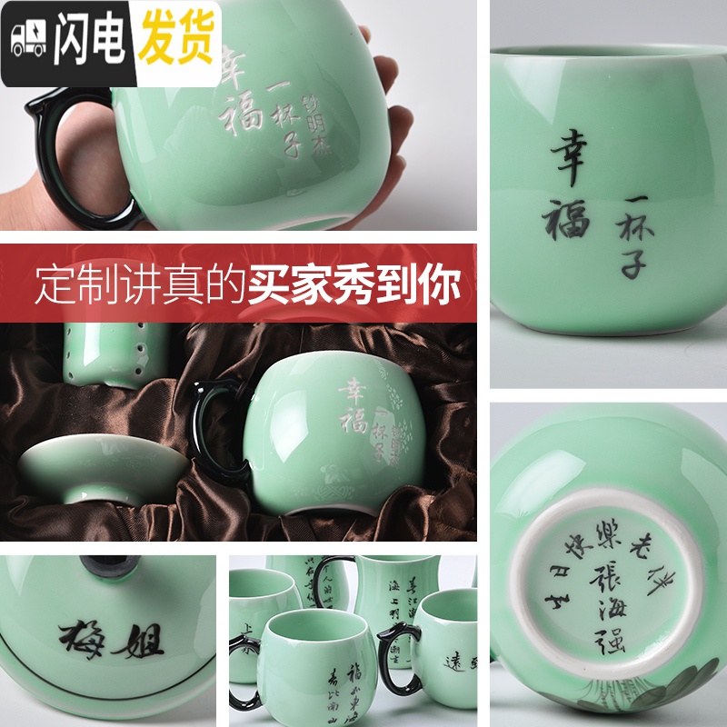 三维工匠茶杯陶瓷单个带盖过滤龙泉青瓷办公室女水杯主人杯泡茶杯莲花杯子 D62-101D个人杯无过滤款(赠礼盒+魔力擦)高清大图