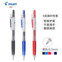 百乐(PILOT)彩色按动中性笔啫喱笔手账笔果汁笔LJU-10EF 0.5mm 5支装