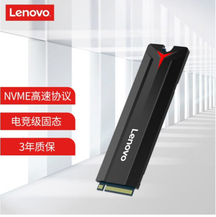 联想 LENOVO 拯救者系列 SL700 128GB M.2 2280 NVME 固态硬盘
