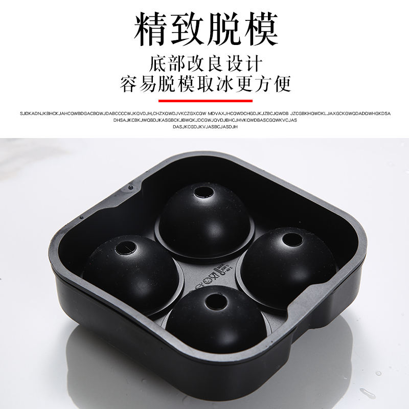 硅胶冰格冰盒酒吧威士忌方形圆形冰块模具带盖制作冰球模家用 敬平 6格[无盖]高清大图
