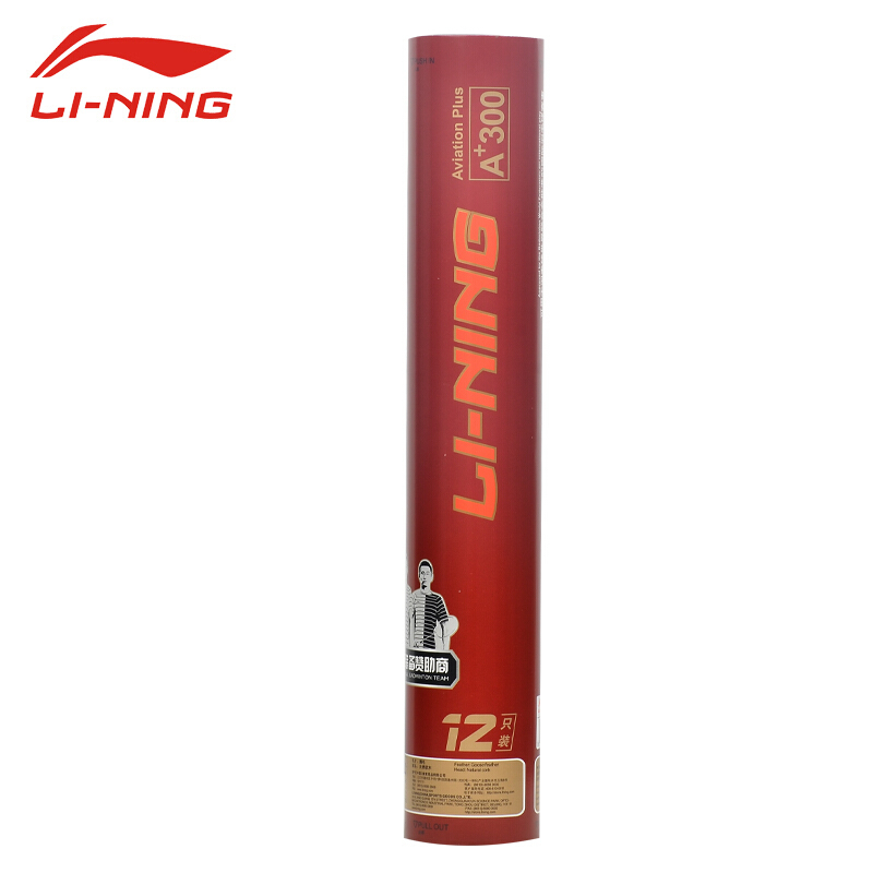 李宁 LI-NING 羽毛球耐打飞行稳定训练比赛用球 A+300[12只装 77速]耐打鹅毛球