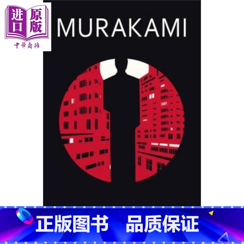 【正版】村上春树《天黑以后》 英文原版 After Dark Haruki Murakami中商原版