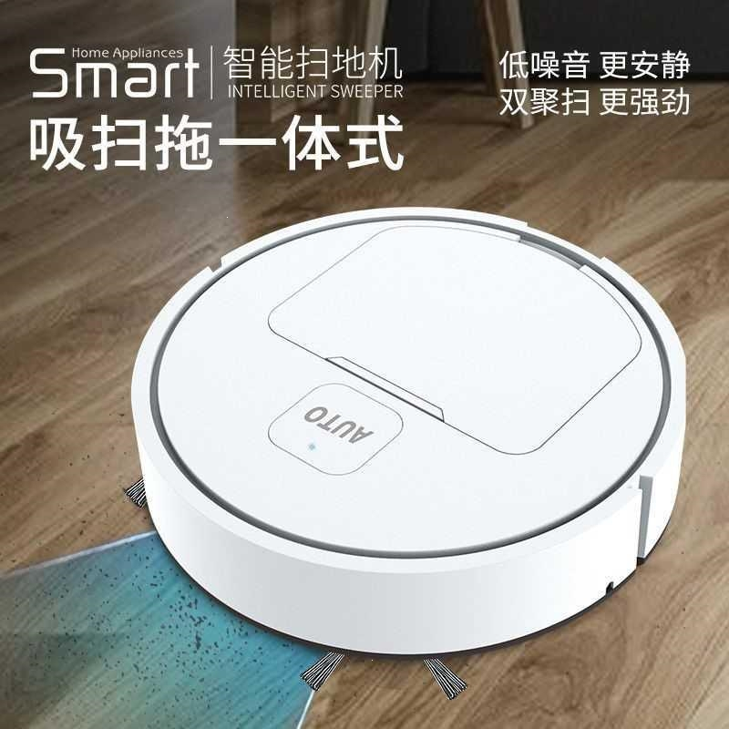 全自动充电迷你扫地机器人家用智能拖地擦地机扫吸拖三合一吸尘器 黑色升级版扫拖吸