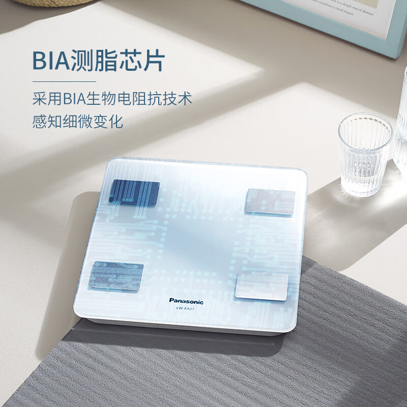 家用体重秤 精准减肥 人体BMI高精度体脂秤EW-FA27星光白