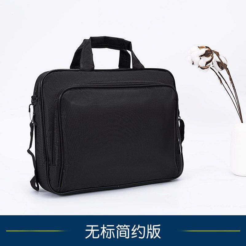 联想惠普华硕笔记本电脑包14寸15.6寸商务防震男女单肩斜跨手提包 无标简约版黑色 14.1英寸