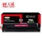 天威立信 HP-M252/M277(CF400A/CF401A/CF402A/CF403A)-黑/青/黄/红 四色硒鼓