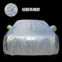 东风本田CR-V 专用汽车衣车罩越野车隔热防晒防雨雪加厚车套SUV车罩车套雨 牛津款材质(撕不坏扯不烂+带拉链+礼