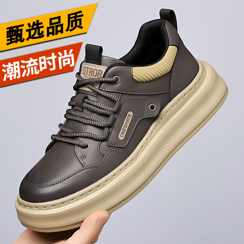 迪罗尼卡软皮大码男士休闲鞋厚底百搭轻便运动鞋棕色系带板鞋潮男高清大图