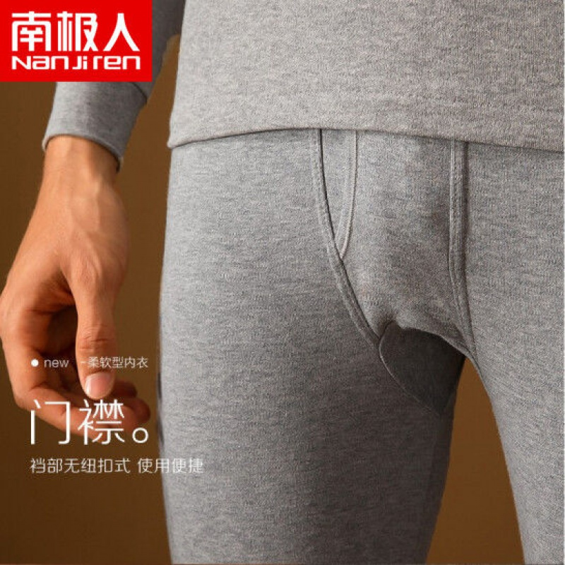 南极人(nanjiren)基础内衣报价_参数_图片_视频_怎么样_问答-苏宁易购