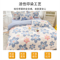 洁丽雅四件套夏季学生宿舍床上用品纯水洗床单被罩单双人被套三件套