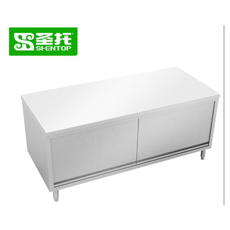 圣托（Shentop）双门上掀门柜 SGMI-GT140