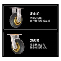 小车轮 定向2+刹车2/组 6寸 货期5-10天