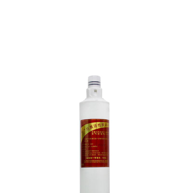 净水器净水机M8后置活性炭滤芯MRO103-4 MU103-4 MU103A-4 MRO120-R