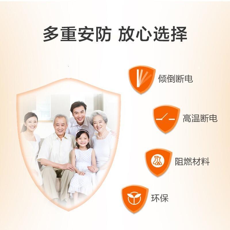 艾美特(Airmate) 取暖器小太阳 HF12081T-W 1200W功率 家用电暖器立式烤火炉哑光不刺眼 桔色高清大图