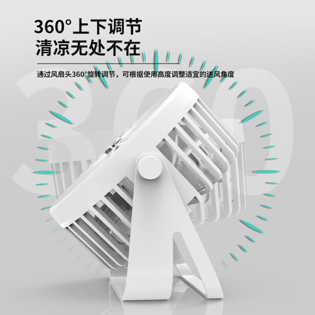 匹克 4寸桌面风扇 YE34400 黑色高清大图