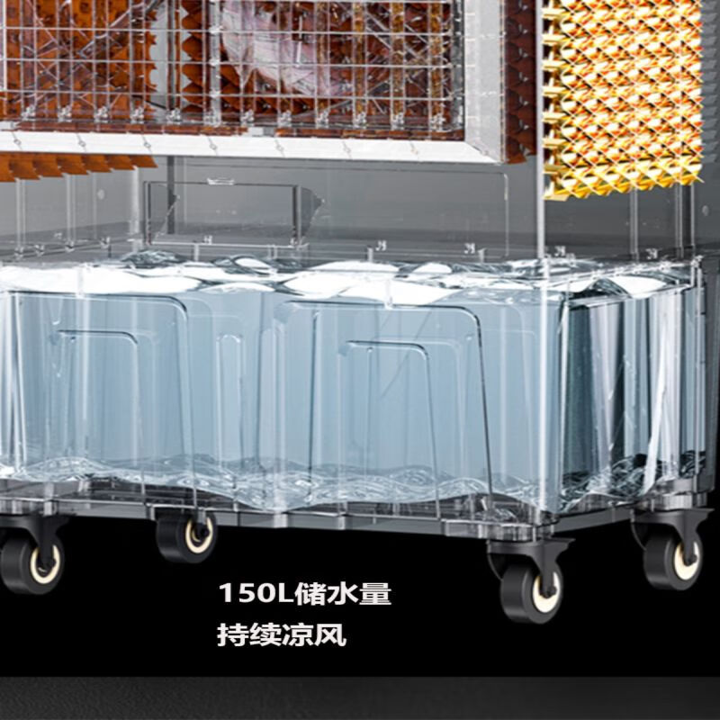 骆驼冷风机工业制冷水空调环保冷空调扇大型工厂车间单制冷风扇[50-250平/高1.7米]金属机身高清大图