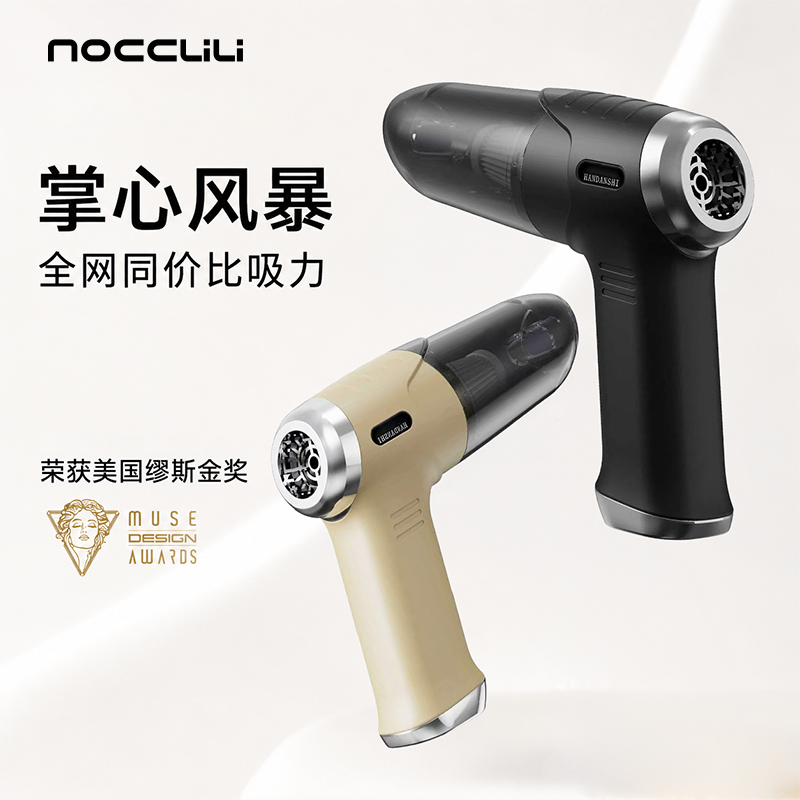 2026新款车载吸尘器小型迷你手持车用超强大吸力吸吹两用Z3213高清大图