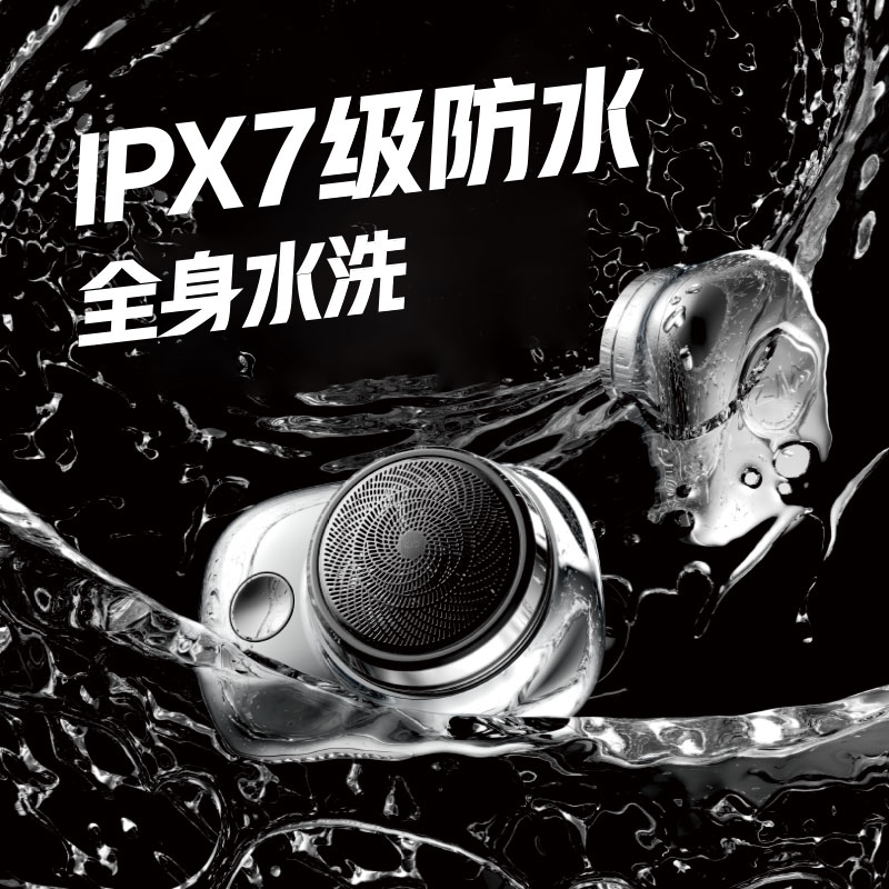 创维(Skyworth) 元石单头剃须刀1.0 镍网ZAO1TYS黑金高清大图