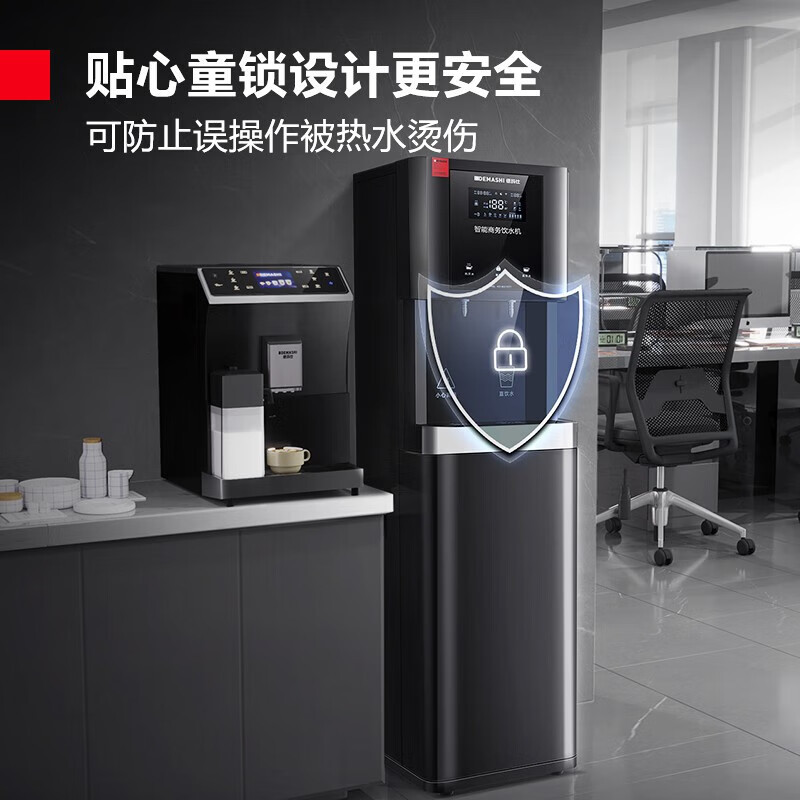 德玛仕(DEMASHI) YT-2K(黑色面板) 净水器 五级RO反渗透商用净水器直饮机商用大型加热直饮一体机直饮水机