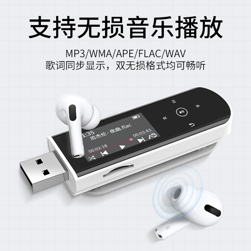 锐族MP3音频播放器X69 32G标配 触摸按钮蓝牙音乐背夹式运动跑步学生便携随身听可计步电子书英语音乐收音录音笔