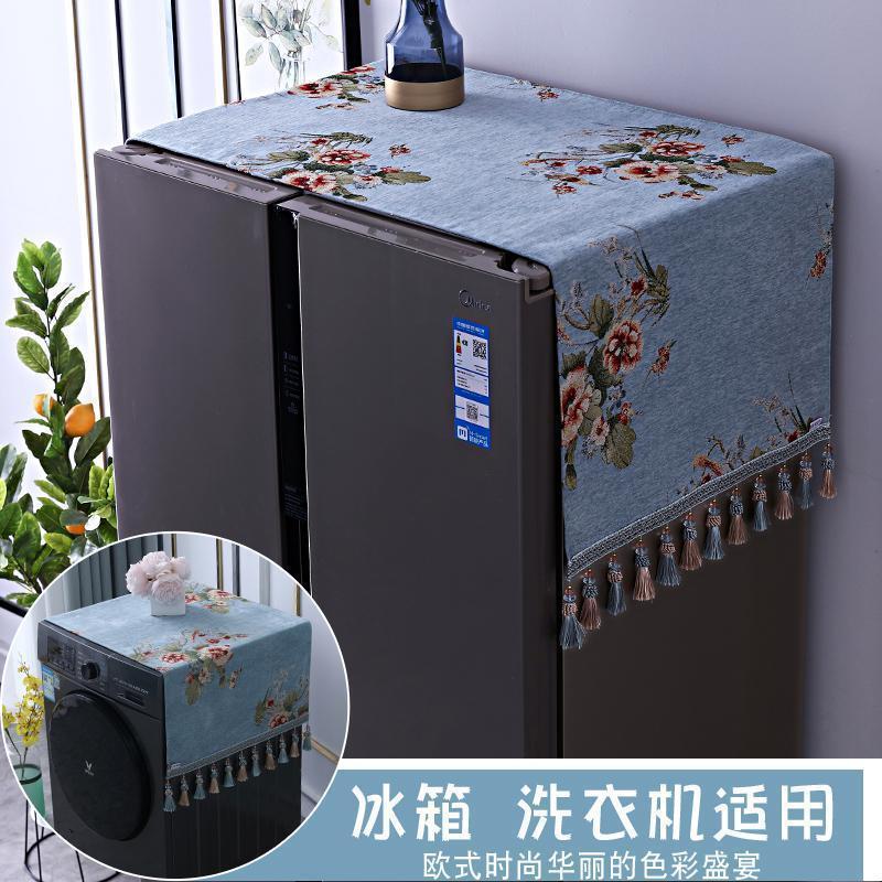 BONJEAN欧式滚筒洗衣机罩搭布盖巾冰箱盖布单开微波炉布艺双开防尘罩 语晨蓝色 57*142cm（洗衣机　单开门冰箱可用）