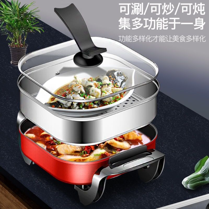 电火火锅锅家用插电多功能电热电煮锅电炒锅一体炒菜锅宿舍|麦饭石双管+蒸片蒸笼+汤勺漏勺+刀具