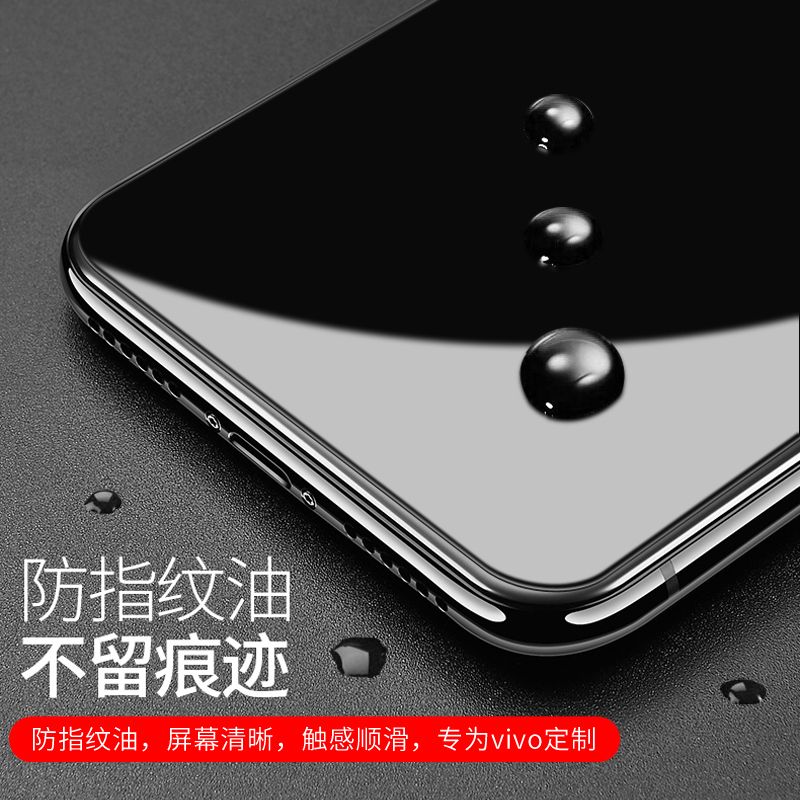 [送手机壳]轻万适用vivoy81s抗蓝光钢化膜防指纹高清前膜防摔玻璃手机贴膜防紫光保护膜高清大图