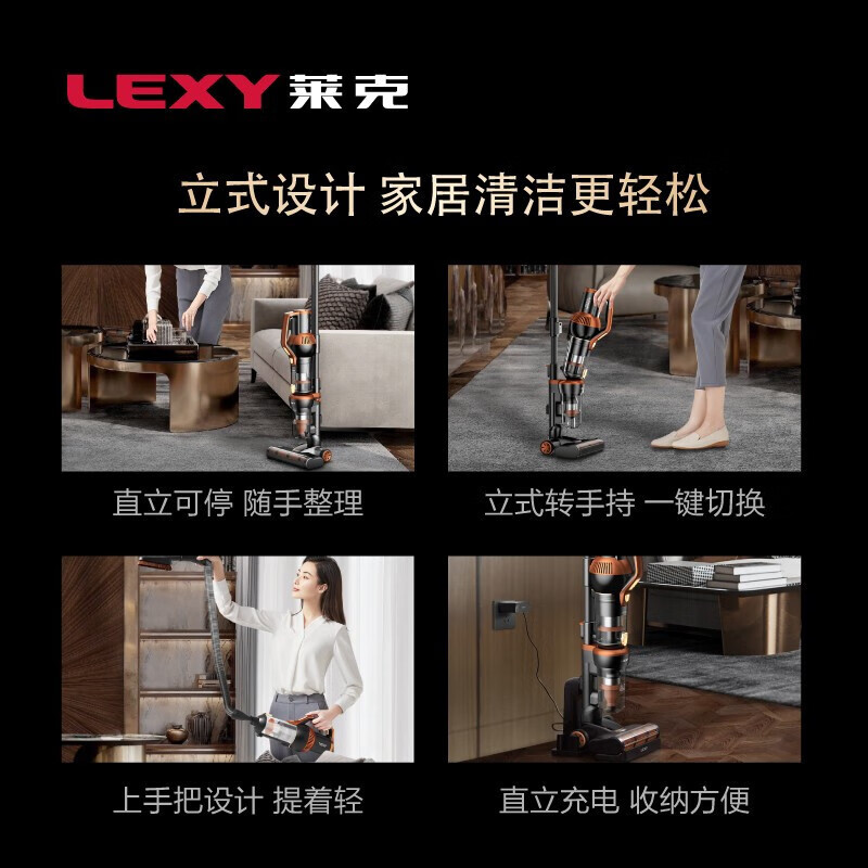 莱克(LEXY) 吸尘器m12pro max高清大图
