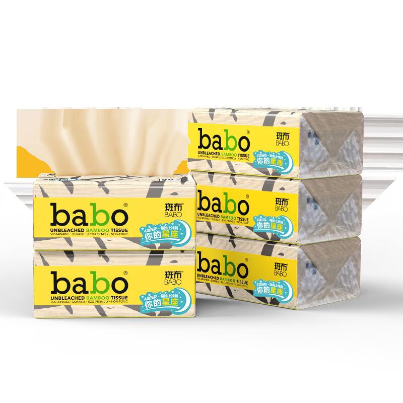斑布(Babo)水复合压花抽纸 90抽5包DBWR90F5