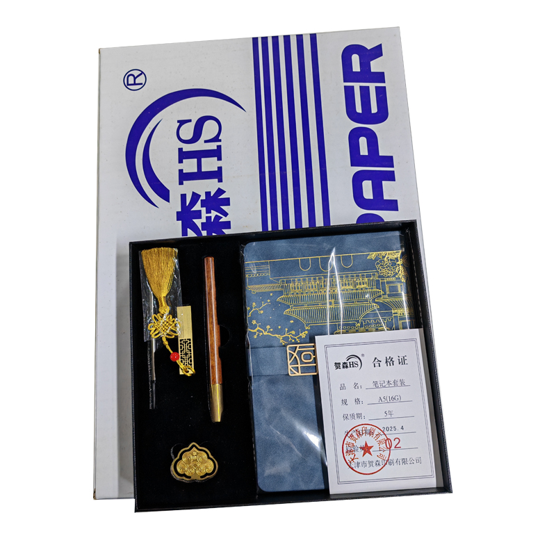 笔记本礼盒套装(16GU盘) A5 本高清大图