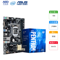 英特尔（Intel）双核心 盒装CPU + 支持DDR4主板套装 奔腾双核G4560+华硕H110M-F D4 [用D4内存] 1151接口