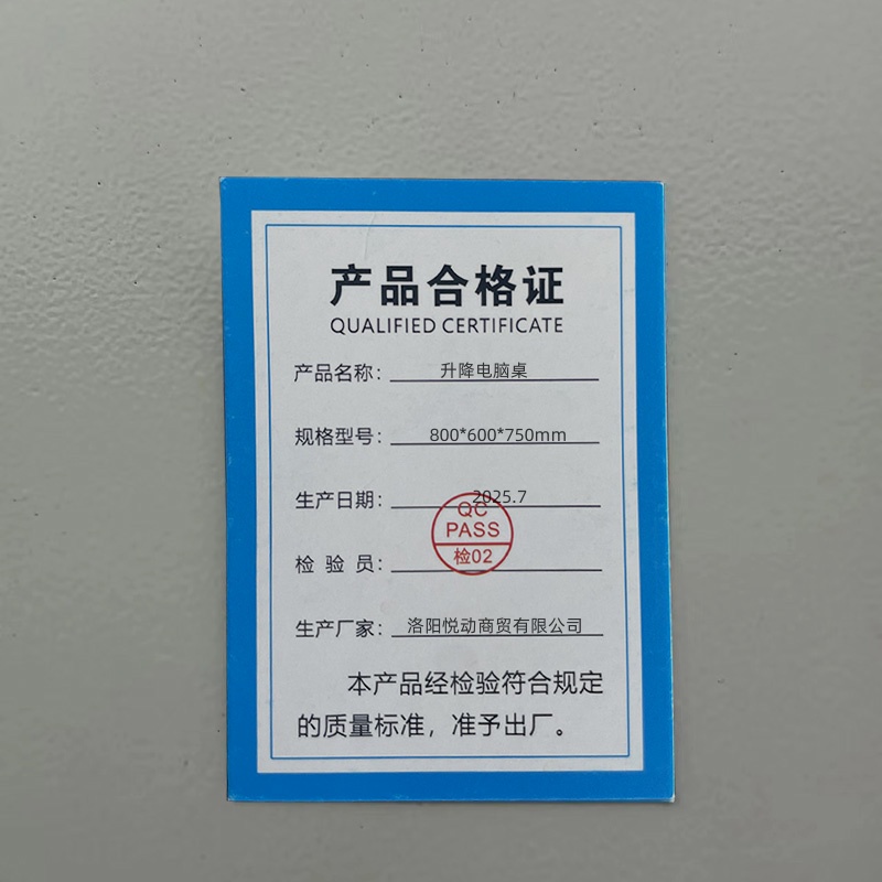 豫龙都 升降电脑桌800*600*750mm张高清大图