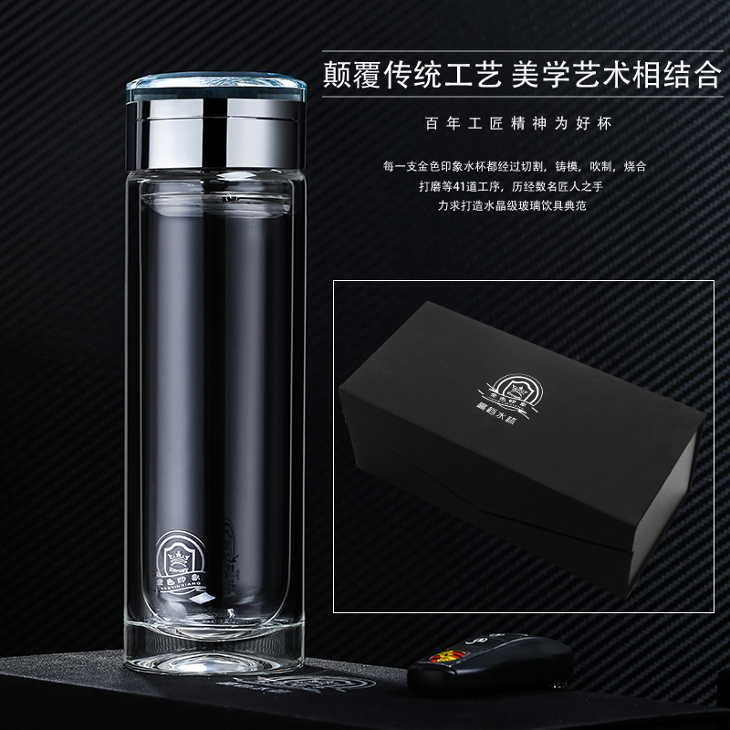 爱自由双层玻璃杯男女士水杯便携杯子隔热带盖过滤网茶杯家用泡茶杯