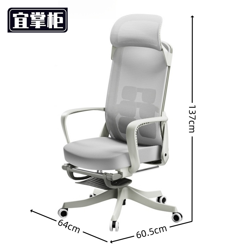 宜掌柜办公椅高清大图
